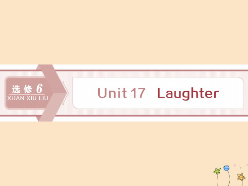 北师大版高考英语一轮复习Unit17Laughter课件及课后练习题