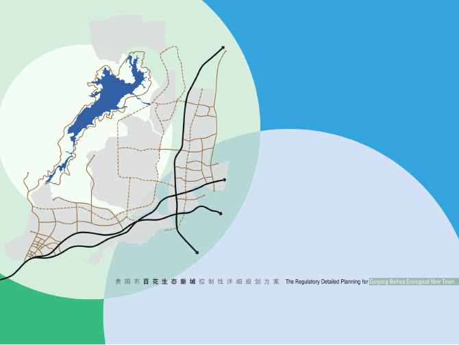 贵阳百花新城控规方案