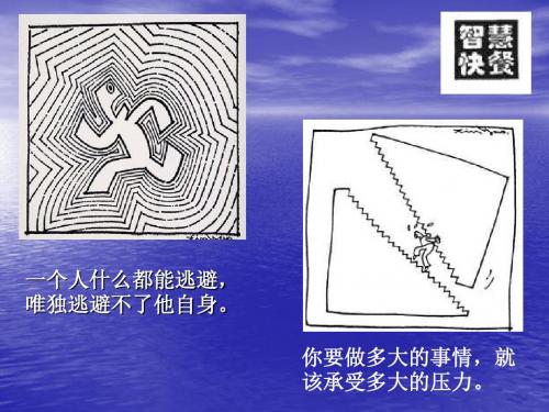 九下中考数学第二轮复习专题6 操作型问题