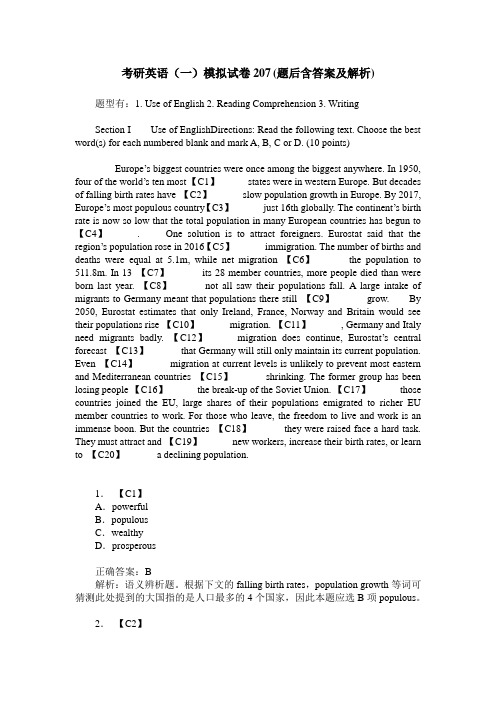 考研英语(一)模拟试卷207(题后含答案及解析)