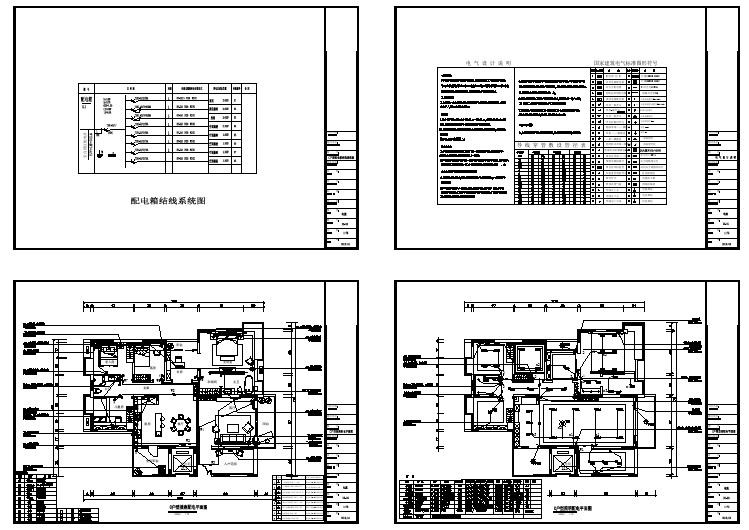 新中式温馨三居室家装CAD施工图（含效果图）