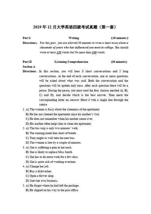 大学英语2019年12月四级真题第1套(1)