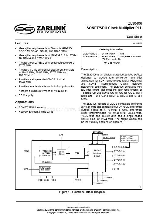 zl30406中文资料_数据手册_IC数据表