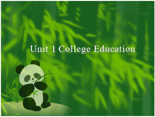 Unit 1 college education教程、看