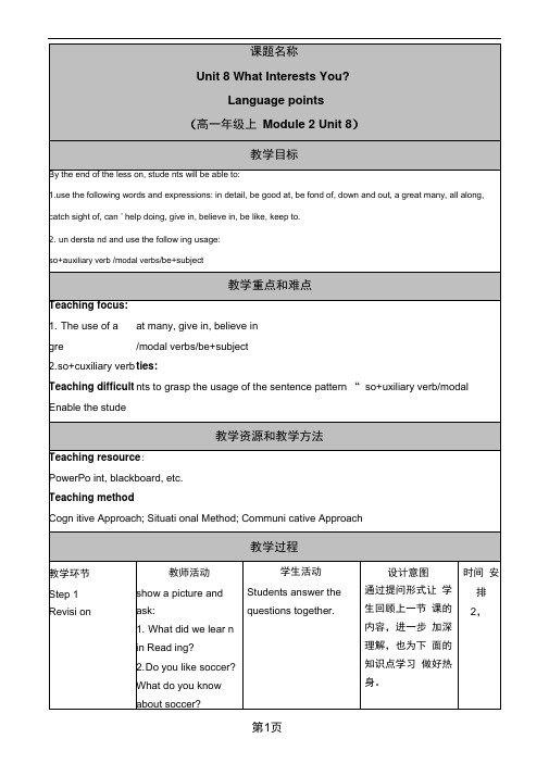 2Unit8LanguagePoints教案