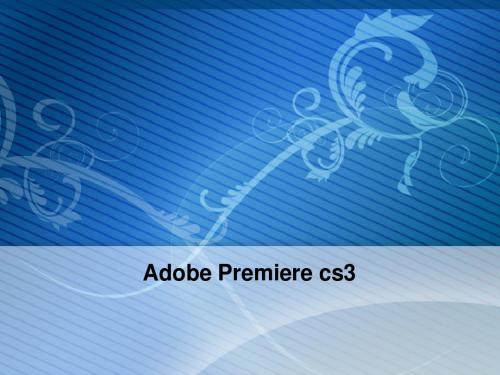 [Hello World第三辑]Premiere cs3