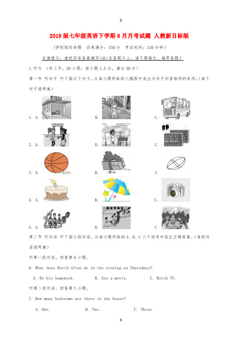 2019版七年级英语下学期6月月考试题 人教新目标版