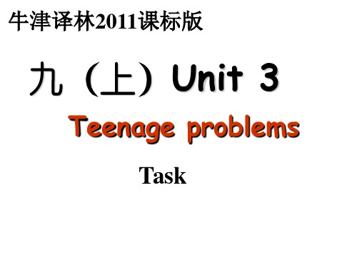 牛津译林九年级上册 Unit 3 Task(共29张PPT)