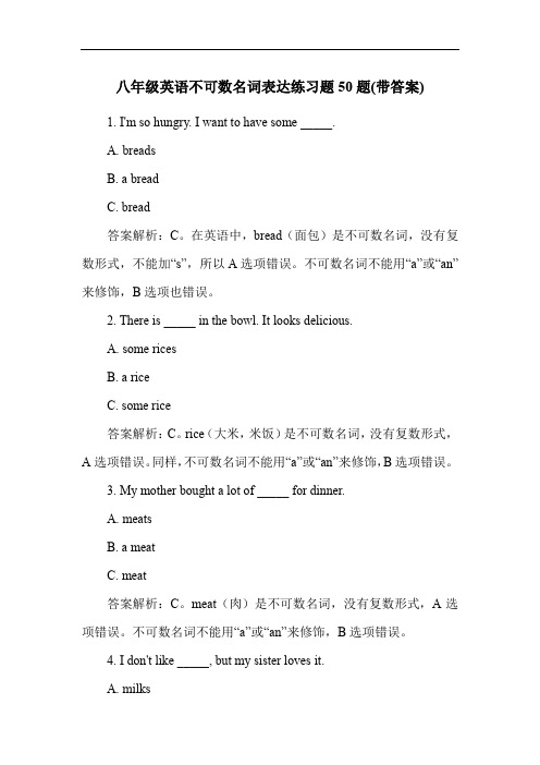 八年级英语不可数名词表达练习题50题(带答案)