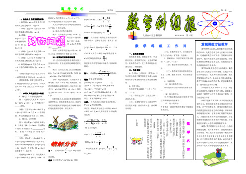 word排版模板