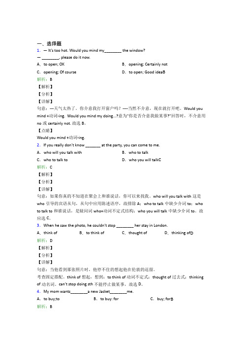 人教版初一下英语常用语法知识——感叹句经典练习卷(含答案)