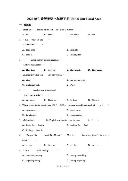 2020年仁爱版英语七年级下册Unit 6 Our Local Area附答案
