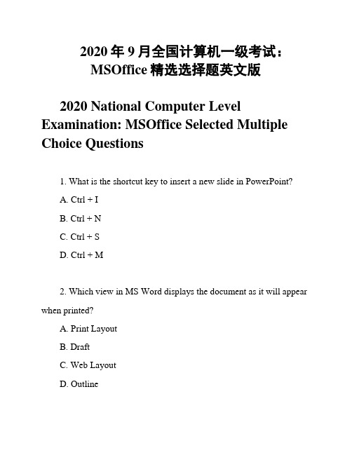 2020年9月全国计算机一级考试：MSOffice精选选择题英文版