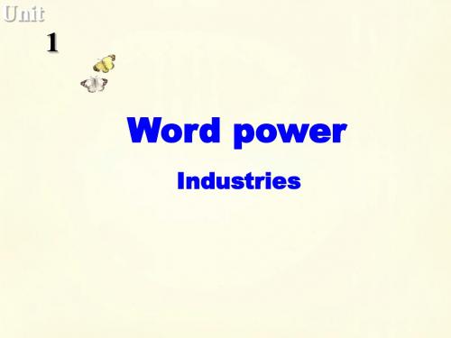 【牛津译林版】选修10：Unit1 Building the future Word power课件