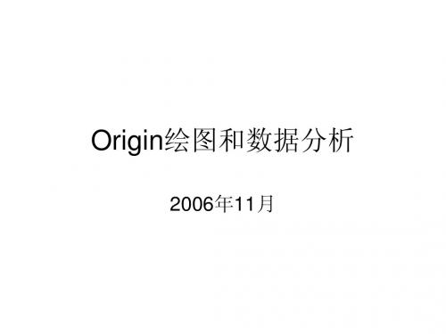 Origin