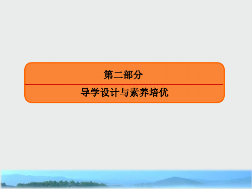 2020高考历史总复习12新民主主义革命的崛起与国共的十年对峙课件新人教版