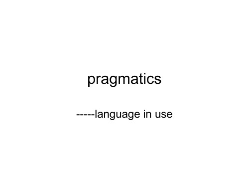 pragmatics(2)语用学