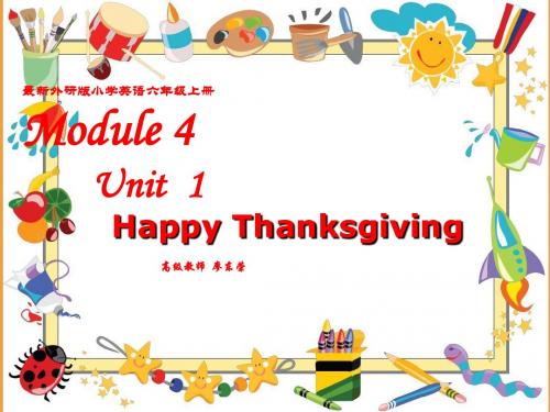 (外研版)最新新标准小学英语六年级上册课件M4U1 Happy Thanksgiving