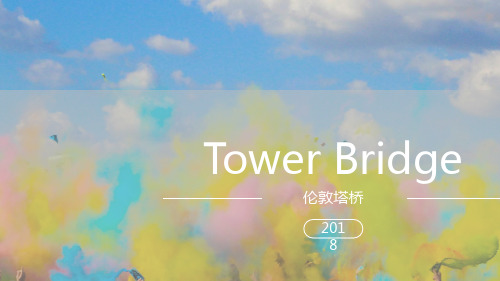 TowerBridge伦敦塔桥