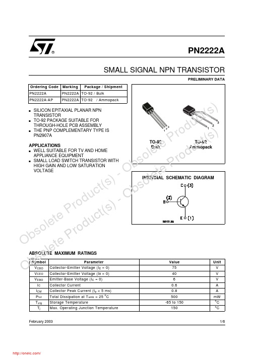 PN2222A;中文规格书,Datasheet资料