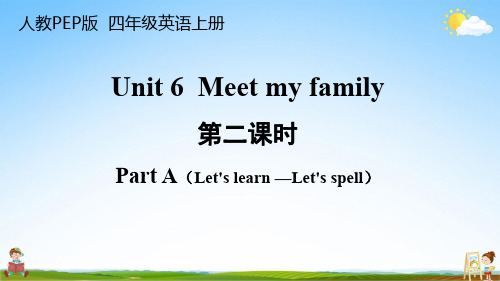 人教PEP版四年级英语上册《Unit 6 第二课时》教学课件PPT小学优秀公开课