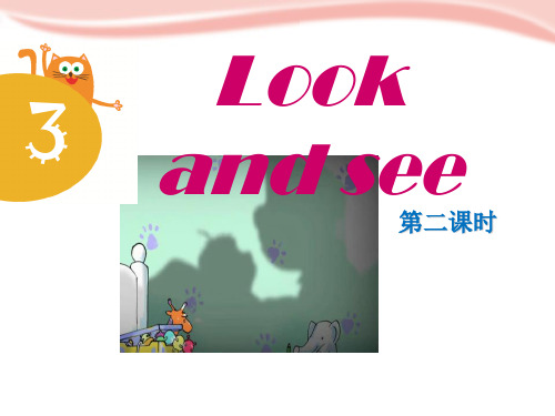 《Look and see》PPT课件