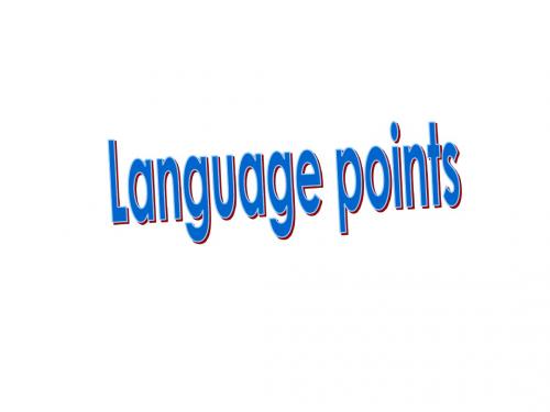 高中英语人教新课标必修五unit5-language-points(共29张PPT)