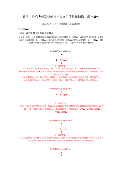 通风与空调工程施工质量验收规范