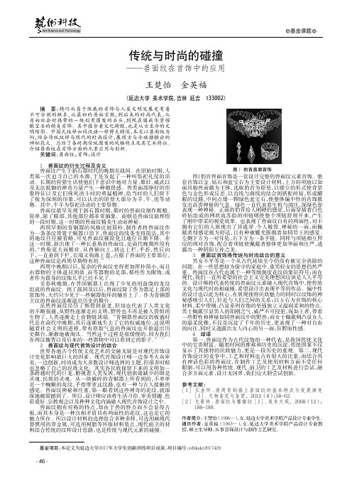 传统与时尚的碰撞——兽面纹在首饰中的应用