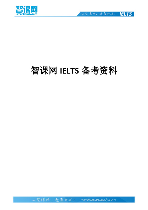 剑桥雅思5test2reading2的阅读全文解析