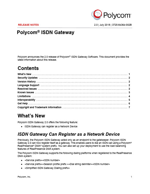 Polycom ISDN Gateway 2.0 发布说明说明书