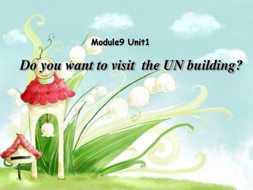 外研版新标准小学英语六年级上册B7M9U1 Do you want to visit the UN building