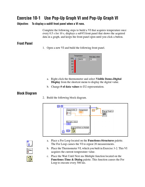 Exercises1 (1)