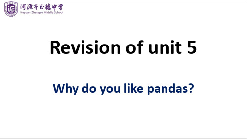 Revisionofunit5-广东省河源市正德中学七年级人教版英语下册课件(共26张PPT)