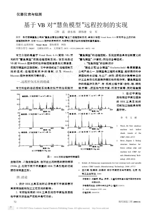 机械设计