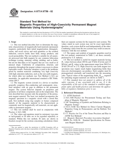 ASTM材料与实验标准.A977A977M