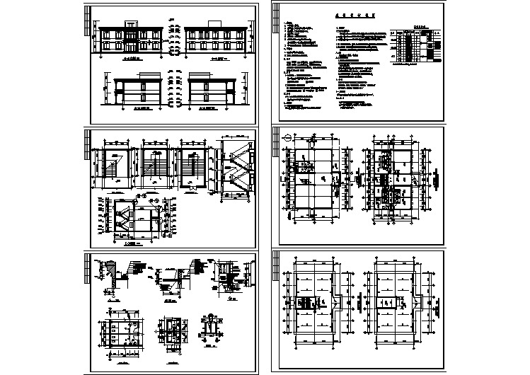 办公楼建筑cad全套平面施工设计图纸