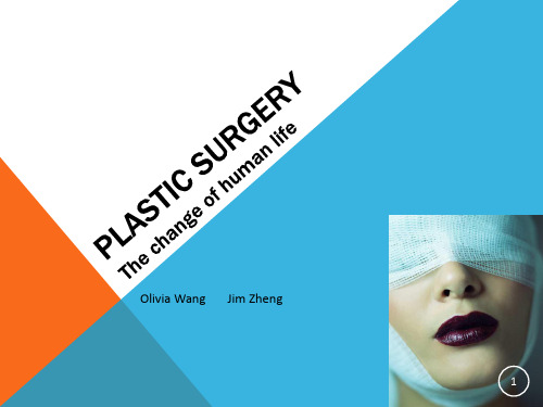 Plastic Surgery presentation整容手术(课堂PPT)