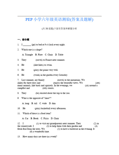 PEP小学六年级英语测验(答案及题解)