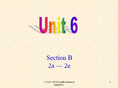 八年级下册英语unit6-section-b-2a2e课件-