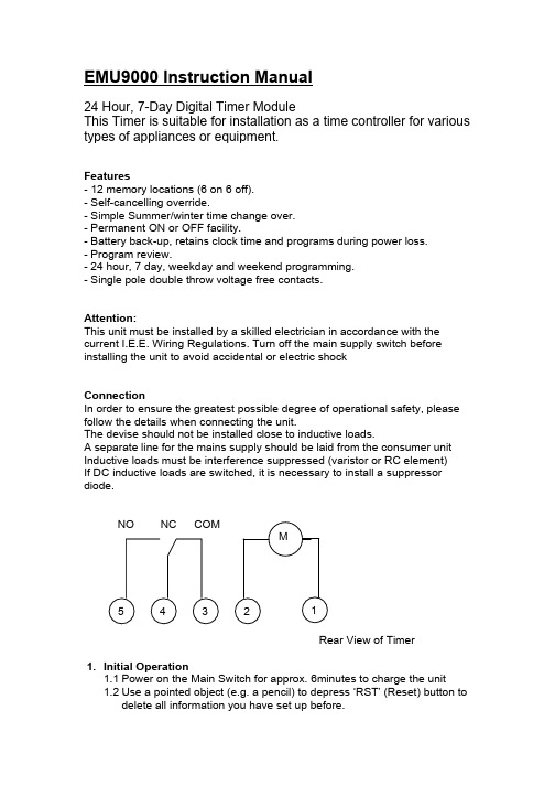 EMU9000 24小时，7天数字计时器模块说明书