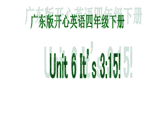 开心学英语四年级下册Unit6It’s315之(课堂PPT)