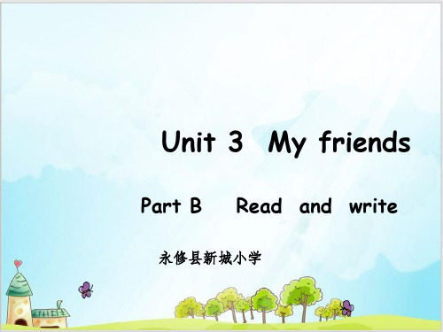 四年级上册英语精品ppt-Unit3 My Friends-人教PEP (16)(51张)PPT-完