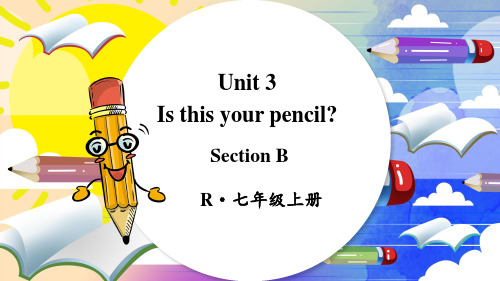 英语人教PEP版七年级(上册)Unit3SectionB