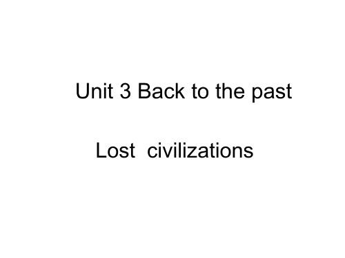 译林英语必修3Unit3Reading 课件 (共30张PPT)