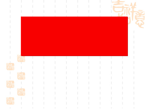 2.3独立性检验PPT优秀课件