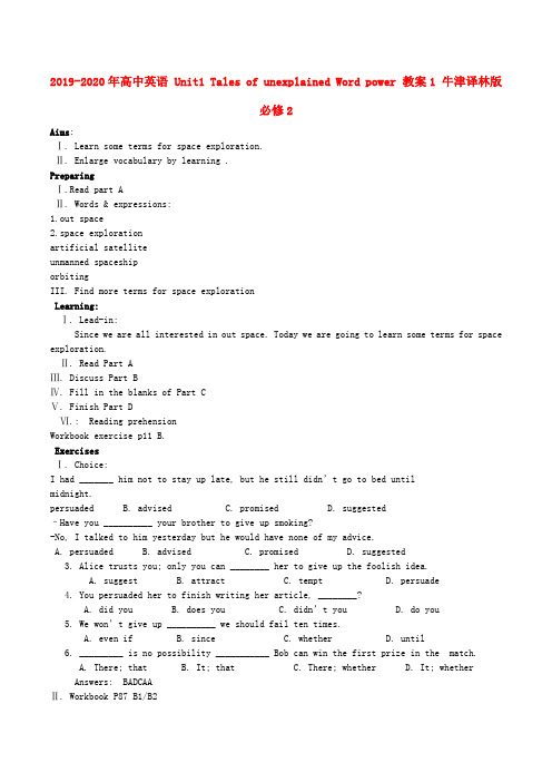 2019-2020年高中英语 Unit1 Tales of unexplained Word power 教案1 牛津译林版必修2