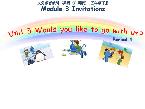 module 3 unit 5 would you like to go with us 课件