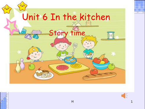 译林英语5B Unit6In-the-kitchen第一课时优质课件