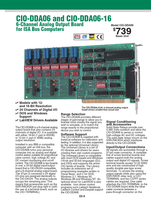 CIO-DDA06 6-Channel 分析输出板 ISA 总线计算机说明书